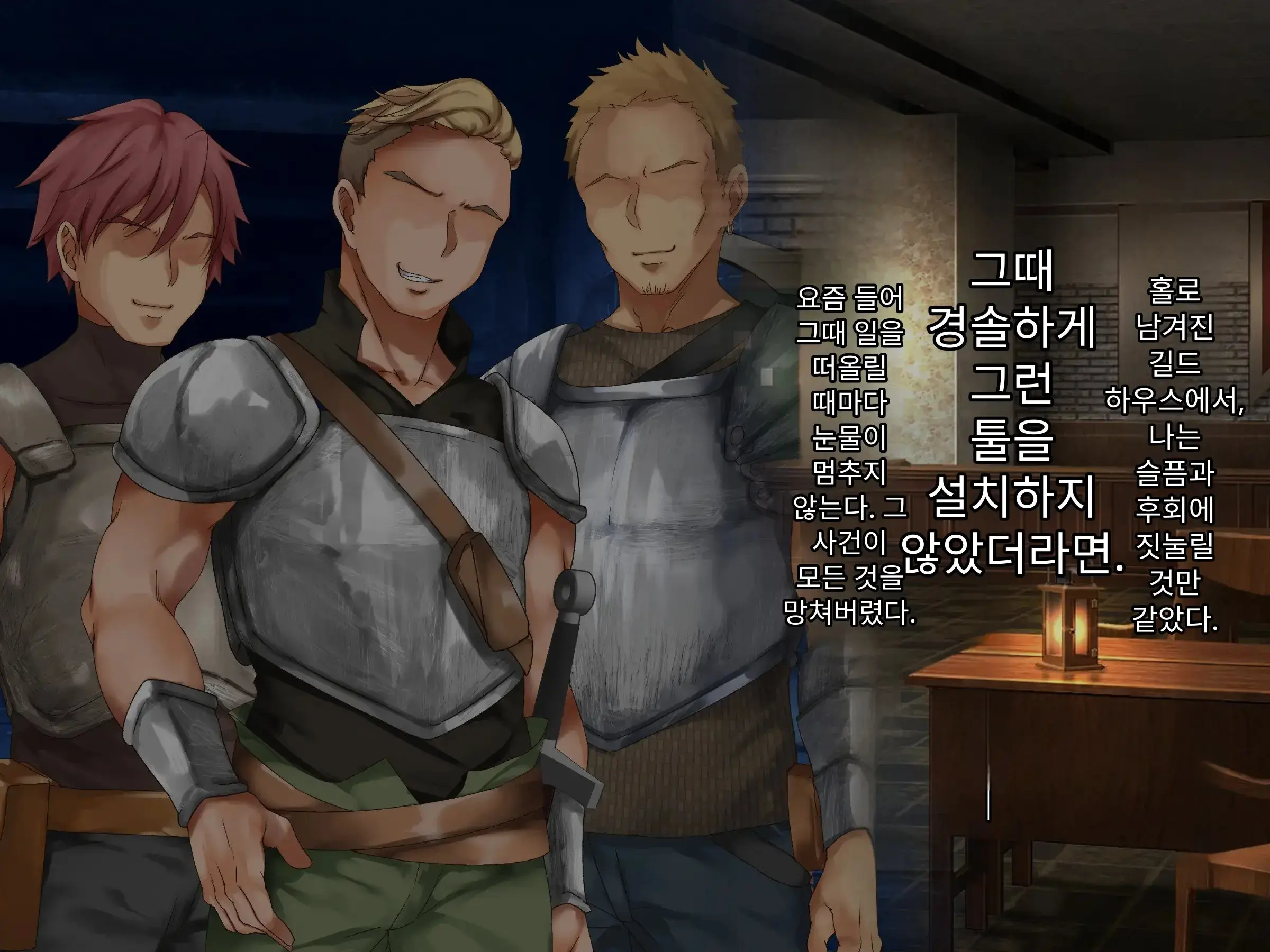 Hamerare ONLINE | 하메라레 ONLINE